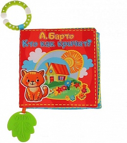 Развивающая книжка-подвеска со стихами А. Барто - Кто как кричит? (Умка, BOOK-BARTO (217))